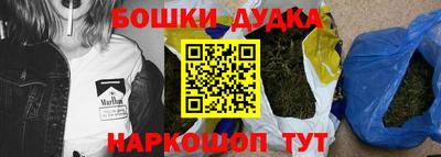бошки Канаш