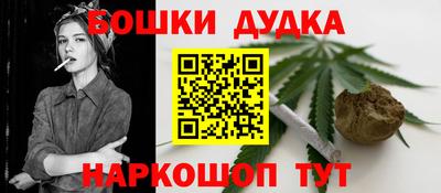 наркотики Камышлов