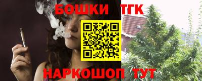 наркотики Камышлов