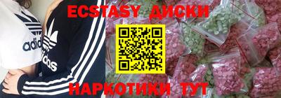 наркотики Камышлов
