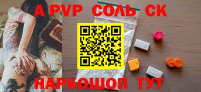 мдма Кандалакша