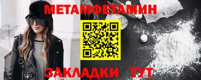 бошки Канаш