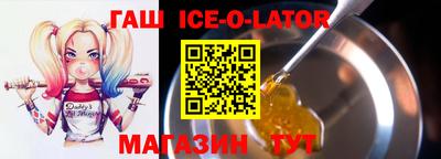 бошки Канаш