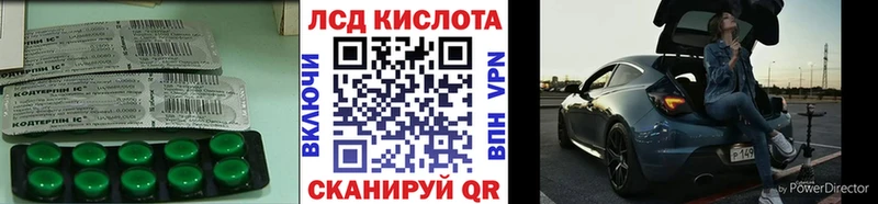 LSD-25 экстази кислота как найти закладки Москва