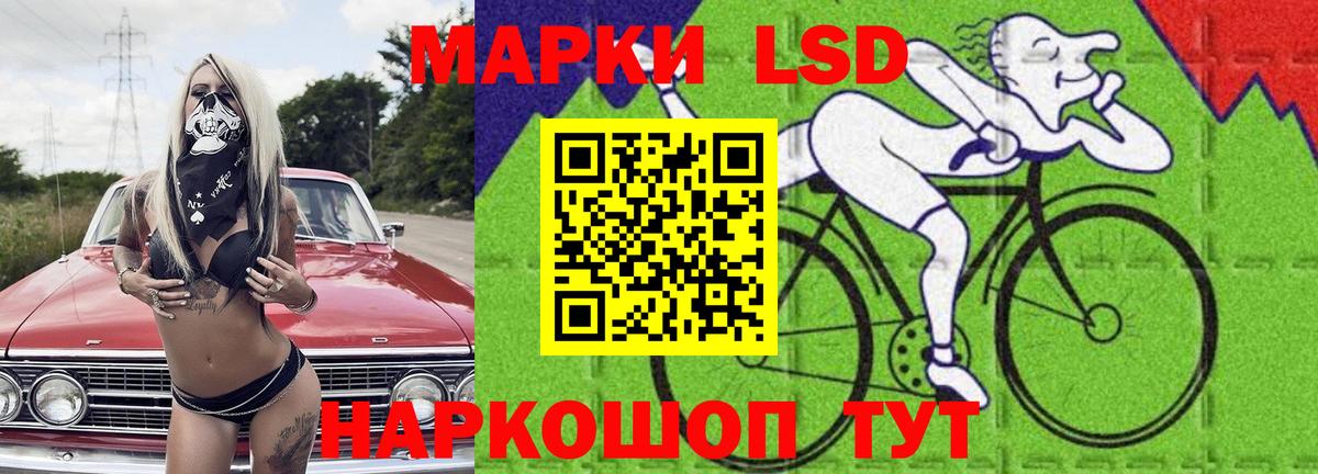 Лсд 25 экстази кислота  Вход с VPN  Москва 
