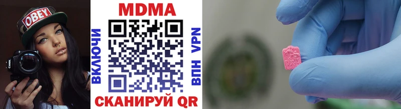 MDMA crystal  мега вход  Москва  где найти наркотики 