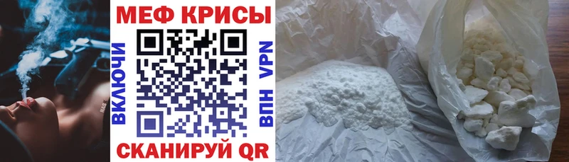 kraken маркетплейс  darknet официальный сайт  Меф мяу мяу  Москва 