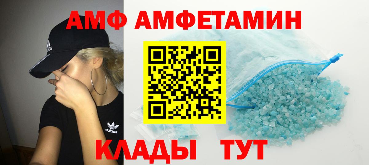МЕТАМФЕТАМИН витя  МЕТАМФЕТАМИН витя  Вход с VPN  Москва 