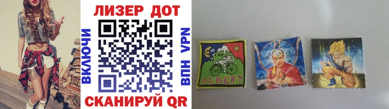 купить  цена  blacksprut вход  Марки 25I-NBOMe 1500мкг  Москва 