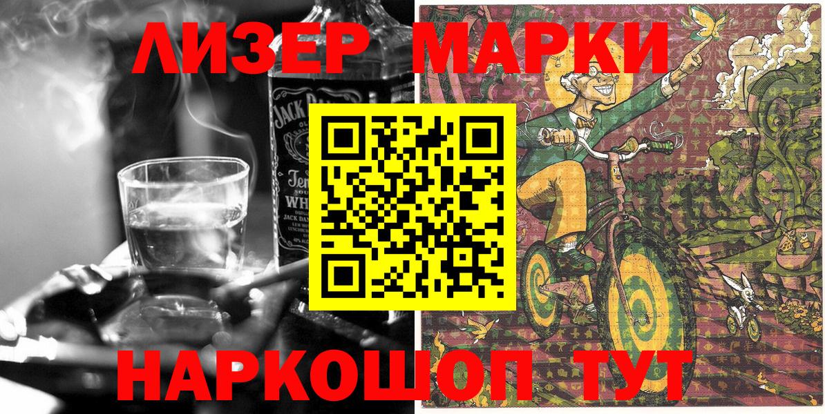 Марки N-bome 1,5мг  Марки NBOMe  Вход с VPN  Москва  Марки N-bome 1,5мг 