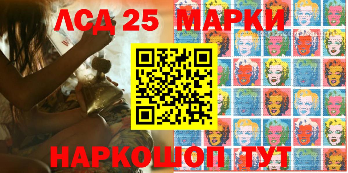 Марки NBOMe 1500мкг Москва