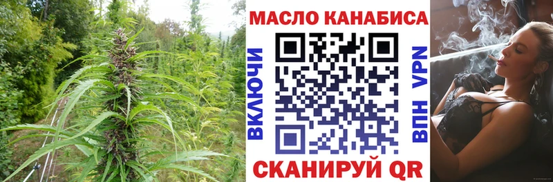 мега зеркало  наркотики  Москва  ТГК концентрат 
