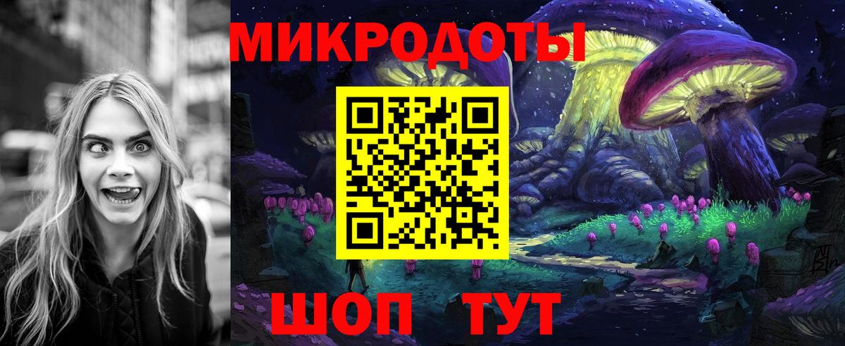 Галлюциногенные грибы GOLDEN TEACHER Москва