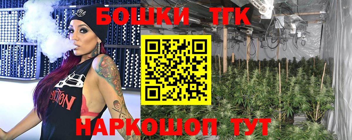Москва  Каннабис LSD WEED  Марихуана индика  Конопля White Widow  Вход с VPN  Марихуана семена 